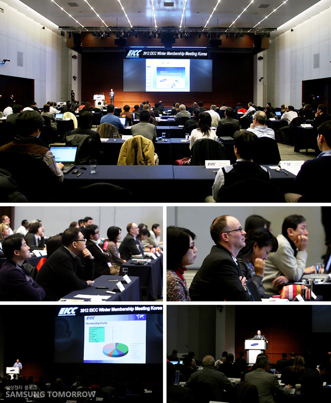 EICC 진행 모습들