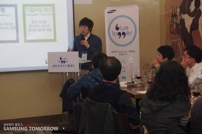 삼성전자 온라인 소통 원칙에 대해 설명하고 있는 삼성전자 커뮤니케이션팀 배아브라함 사원