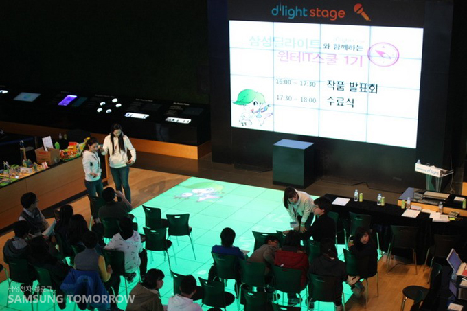 발표회 및 수료식 전경