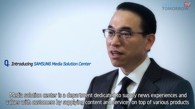 미디어 솔루션 센터장 홍원표 사장 media solution center is a department dedicated to supply news experiences and values with customers by supplying content and services on top of various products