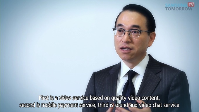 홍원표 사장 first is a video service based on quality video content, second is mobile payment service, third is sound and video chat service