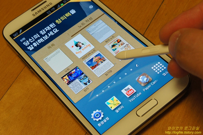 갤럭시노트2