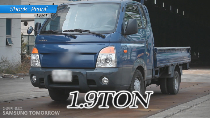 1.9톤 트럭