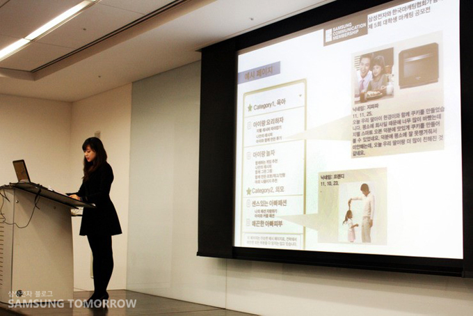 발표하고 있는 여대생