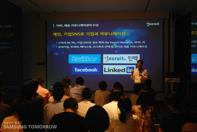 개인 기업 SNS로 기업과 커뮤니케이션. 구직자 48.3% 기업 SNS 정보 획득, 국내기업 트위터, 페이스북, 인크루트 인맥 등 SNS로 채용 커뮤니케이션