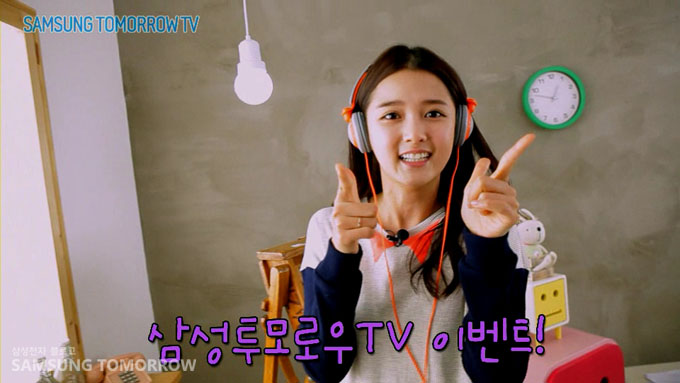 삼성투모로우티비 이벤트!