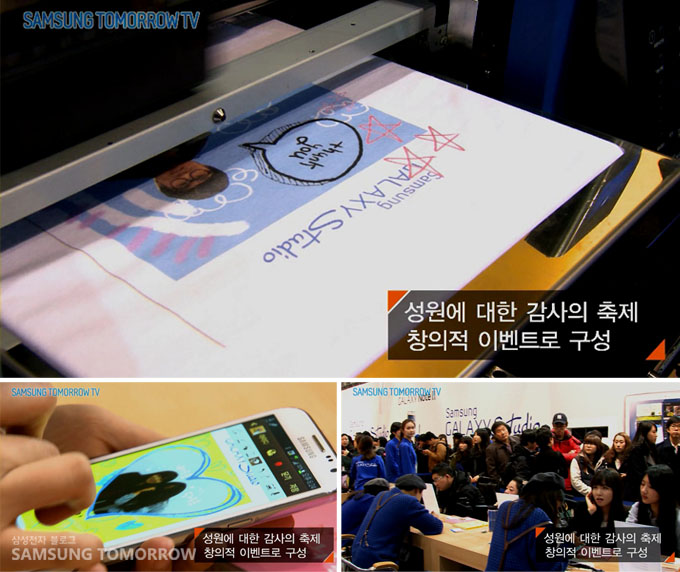 갤럭시노트데이 현장