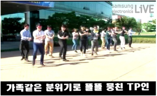 가족같은 분위기로 똘똘 뭉친 TP인