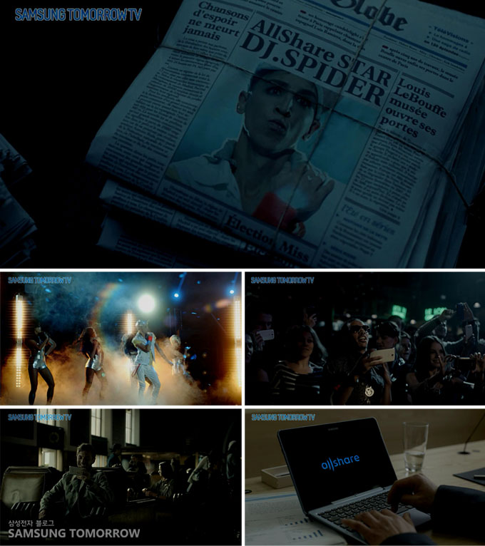 DJ 스파이더 영상 캡처