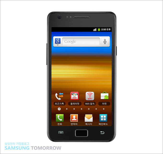 갤럭시s2 이미지
