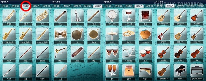 여러가지 악기의 모습