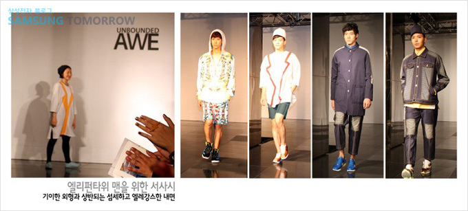 엘리펀타워 맨을 위한 서사시 기이한 외형과 상반되는 섬세하고 엘레강스한 내면