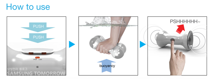 air_dumbbel 이용 방법