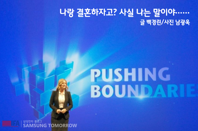 나랑 결혼하자고? 사실 나는 말이야. 글 백경린 사진 남광욱