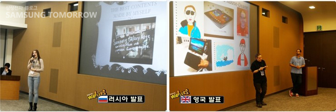 러시아 발표와 영국발표 모습