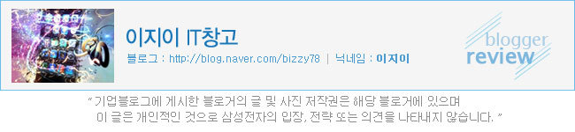 이지이 IT창고