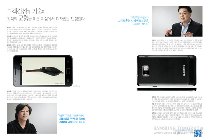 고객감성과 기술이 최적의 균형을 이룬 지점에서 디자인은 탄생한다. 