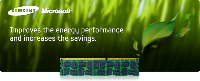 초절전 서버 솔루션 