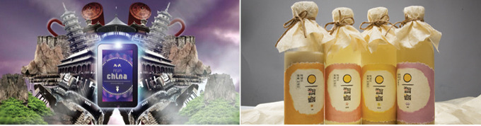 (좌)Galaxy Tab- Kim SongMin  (우)꽃담위에 달보드레-Kim JinYoung