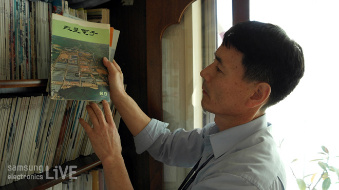 사보를 꺼내는 모습