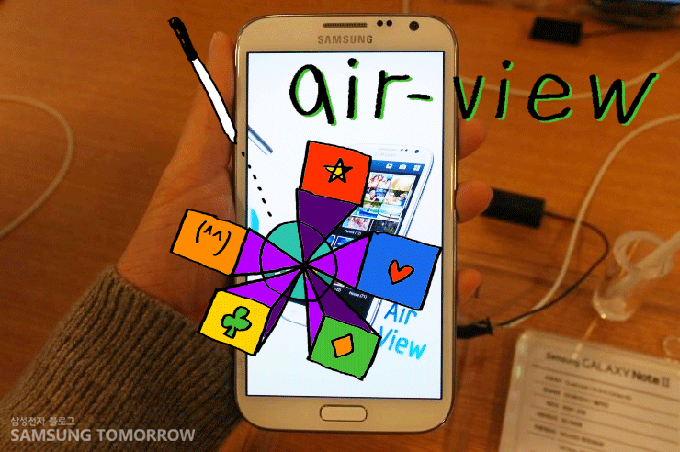 air view