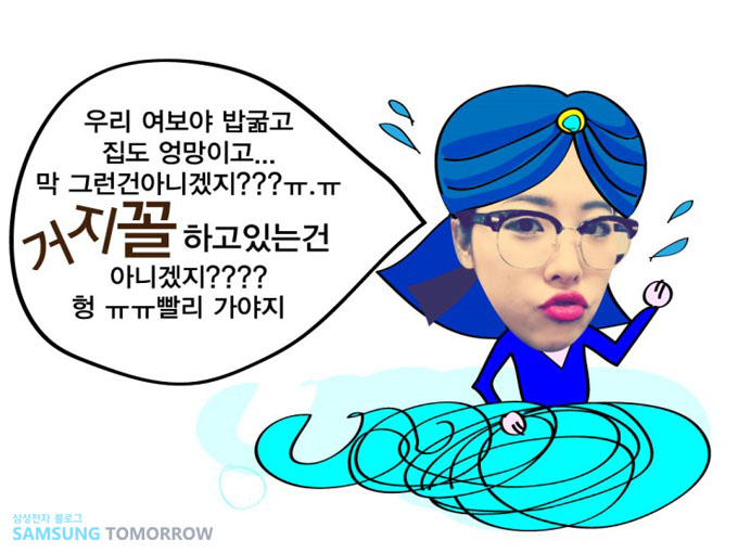 우리 여보야 밥굶고 집고 엉망이고.. 막 그런건 아니겠지??ㅠ.ㅠ 거지꼴 하고 있는 건 아니곘지? 헝 ㅠㅠ 빨리 가야지