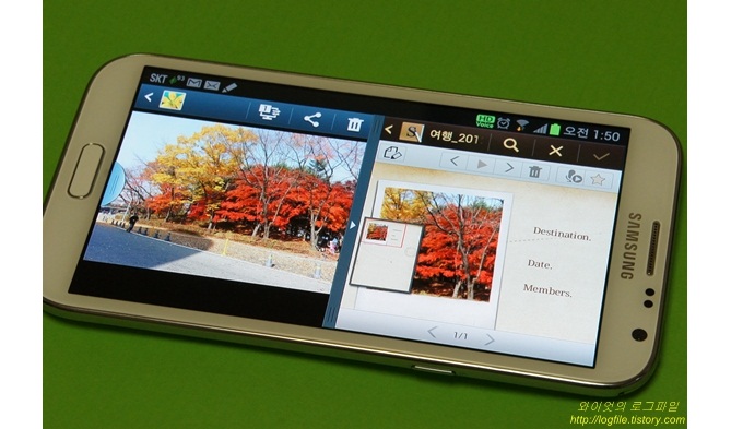 멀티윈도우 가로