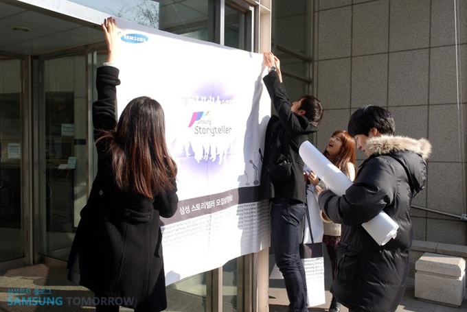 현수막을 다는 스토리텔러들