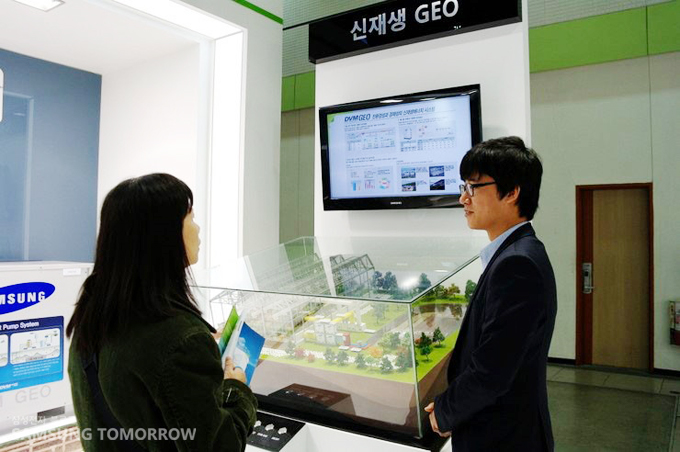 신재생 GEO를 보고 있는 스토리텔러