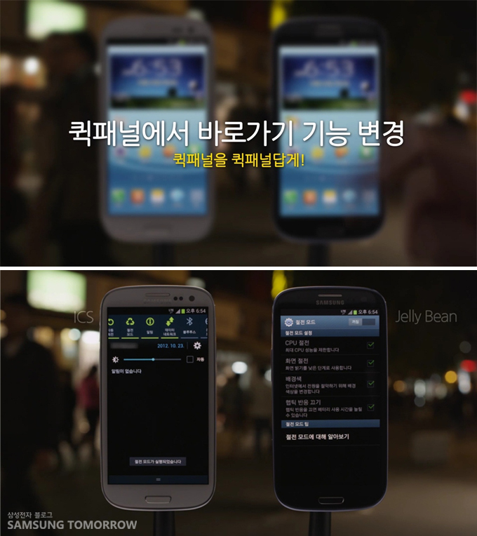 퀵채널에서 바로가기 기능 변경 퀵패널을 퀵패널답게
