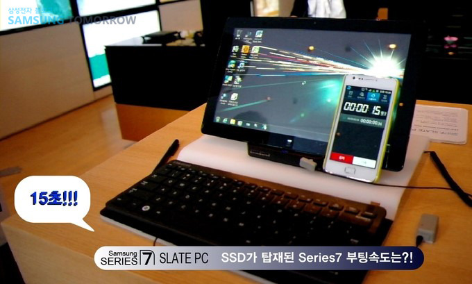 SSD가 탑재된 series 7 부팅속도는? 15초!!
