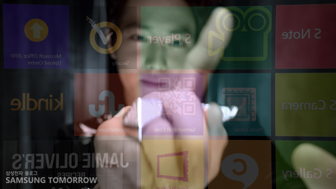 S Player를 터치하며 시작되는 환상적인 무대