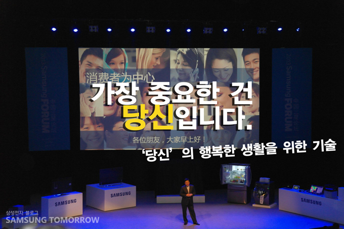 가장 중요한 건 당신입니다. 당신의 행복한 생활을 위한 기술