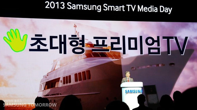 스마트TV 미디어 데이