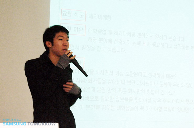 김태완 스토리텔러의 발표