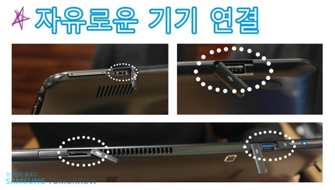 자유로운 기기 연결