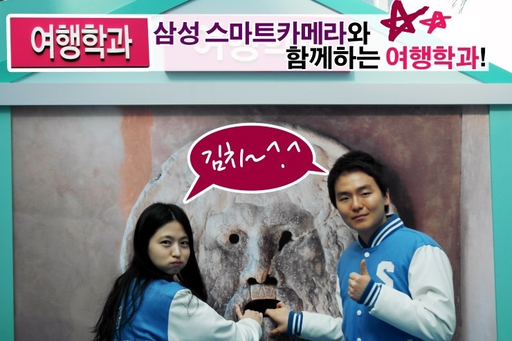 여행학과 삼성 스마트 카메라와 함께하는 여행학과!!
