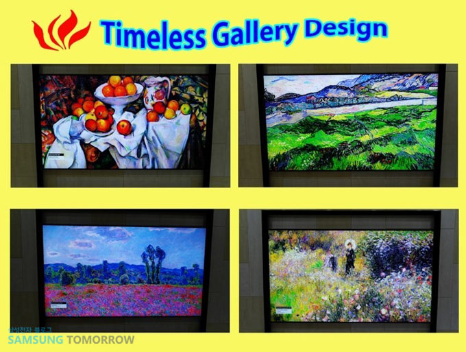 타임리스 갤러리 디자인