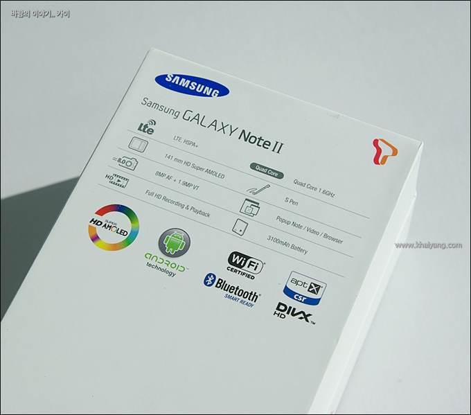 갤럭시노트2 패키지