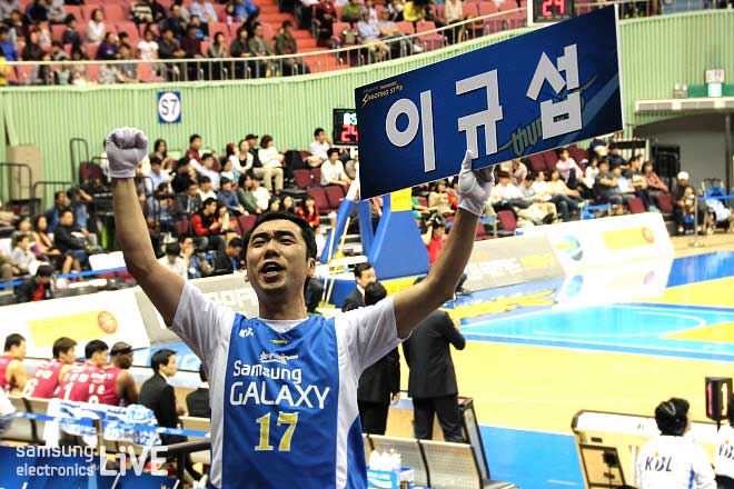 서한국 서울 삼성 썬더스 응원단장