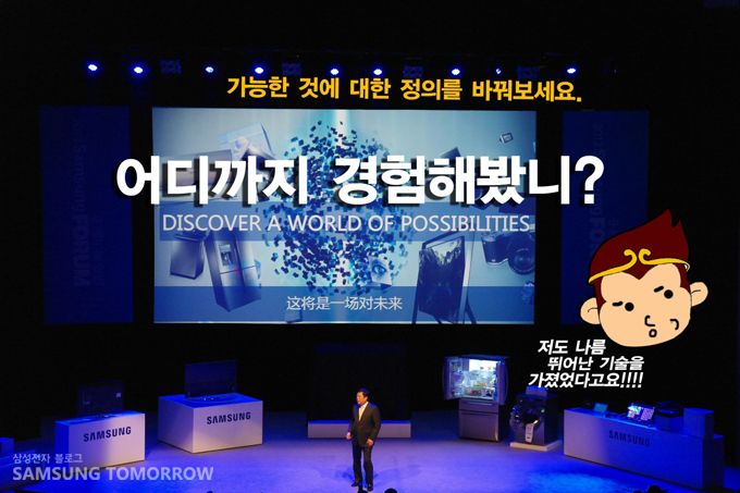 가능한 것에 대한 정의를 바꿔보세요 어디까지 경험해봤니? 저도 나름 뛰어난 기술을 가졌었다고요!!!