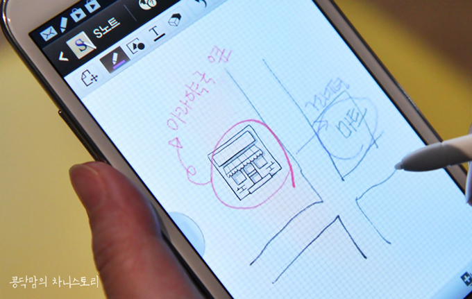 지도를 그리는 모습