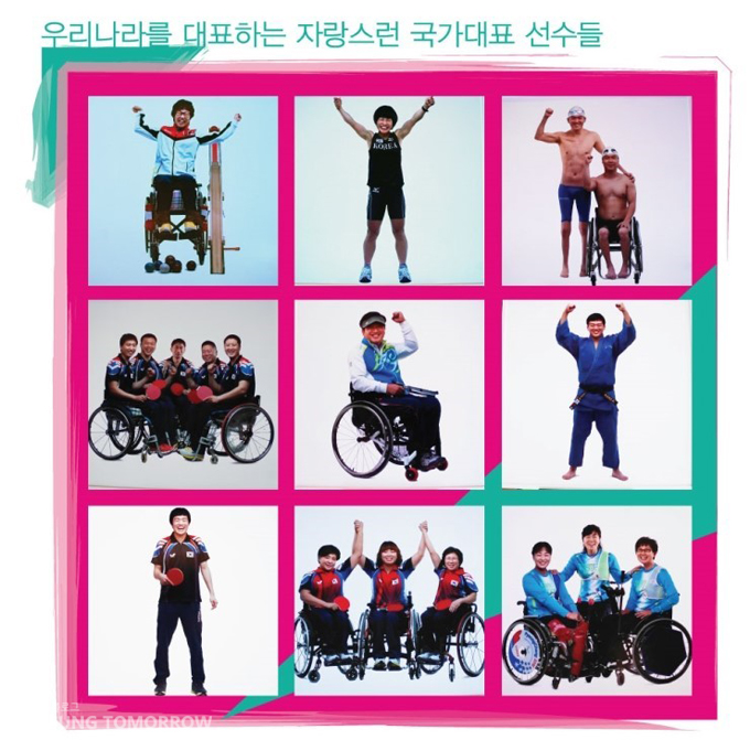 우리나라를 대표하는 자랑스런 국가대표 선수들