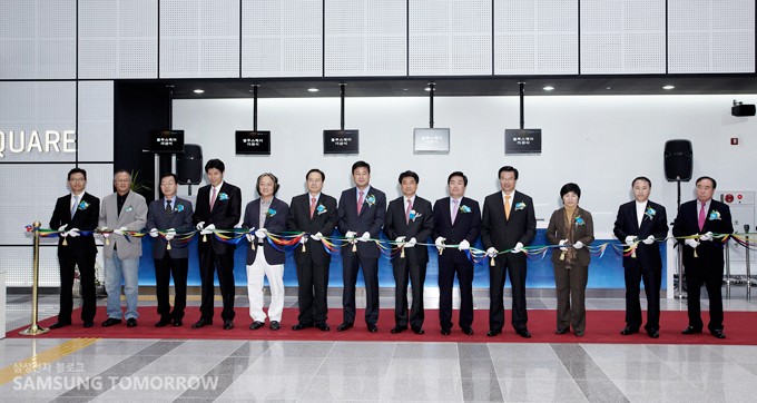 테이프 커팅하는 사람들