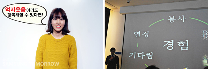 억지웃음이라도 행복해 질 수 있다면!