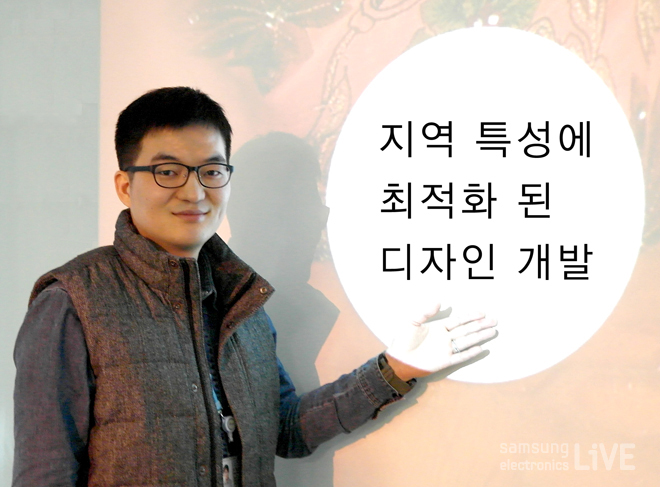 지역 특성에 최적화 된 디자인 개발