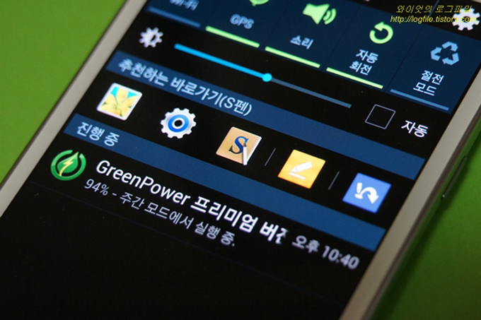 상단 알림바 S펜 관련 알림