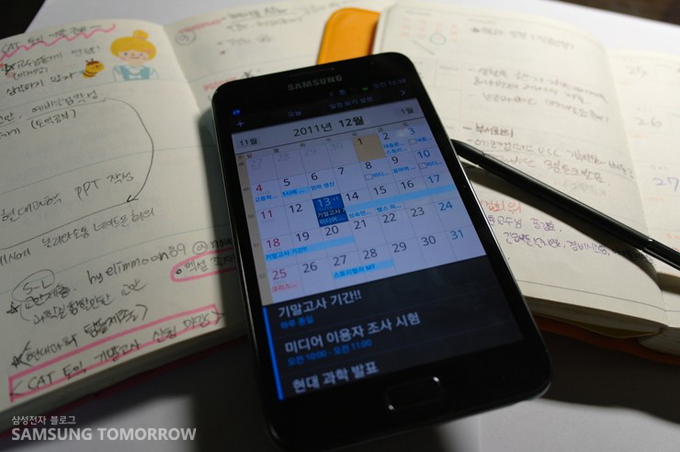 S플래너 실행 모습