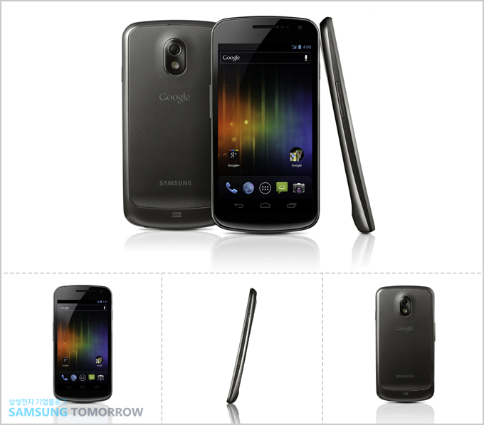 갤럭시넥서스 제품 이미지