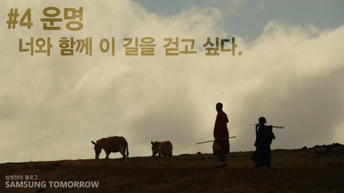 #4 운영 너와 함께 이 길을 걷고 싶다